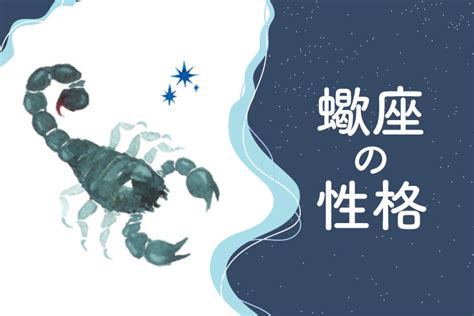 蠍座 好きバレ|【星座別】恋するとどうなる？「蠍座男性」の好きな。